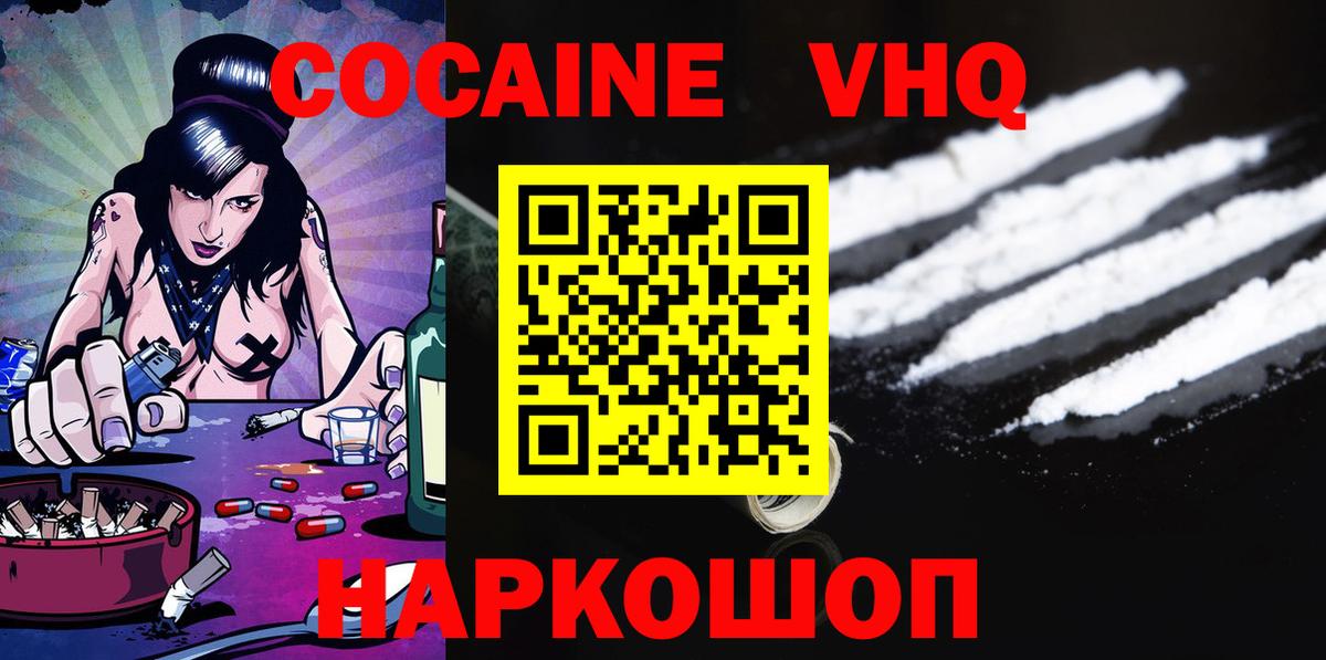 Октябрьский  COCAIN Колумбийский  Вход с VPN 