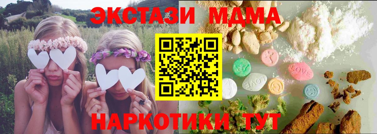 Октябрьский  магазин    Вход с VPN  Экстази  ЭКСТАЗИ 300 mg  Экстази 250 мг 