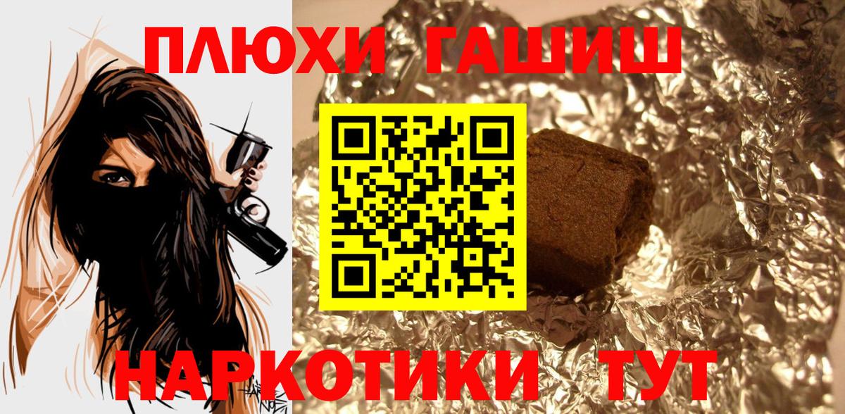 Галлюциногенные грибы Октябрьский