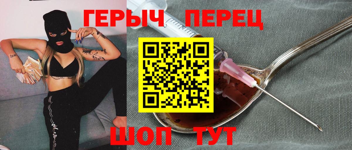 ГЕРОИН  Вход с VPN  Октябрьский  ГЕРОИН VHQ 