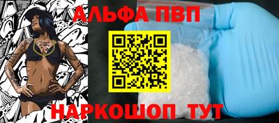 бутират Пыть-Ях