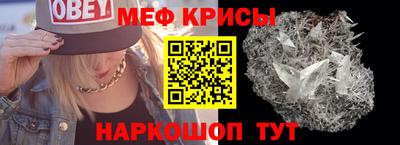 кристаллы Пугачёв