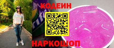 кристаллы Пугачёв