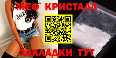 бутират Пыть-Ях