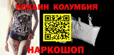 кокаин VHQ Пушкино