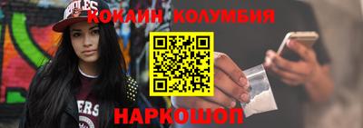 кокаин VHQ Пушкино