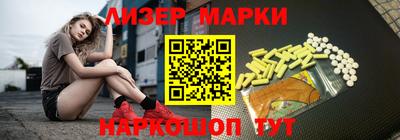 кристаллы Пугачёв