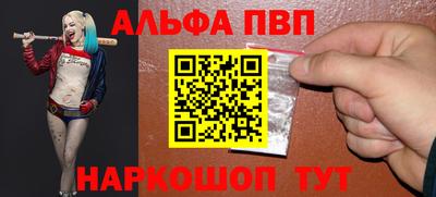 кокаин Пенза