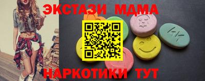 бутират Пыть-Ях