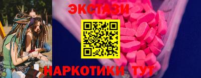 кокаин Пенза