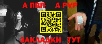 наркотики Партизанск