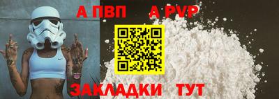 кокаин Пенза