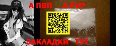 кокаин Пенза