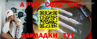 кокаин VHQ Пушкино