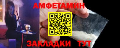 кристаллы Пугачёв
