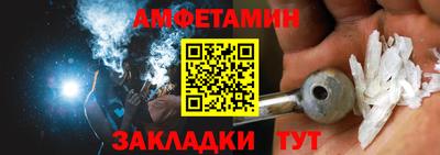 наркотики Партизанск