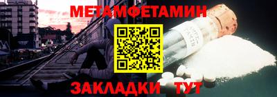 а пвп мука Первоуральск
