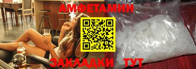 кристаллы Пугачёв