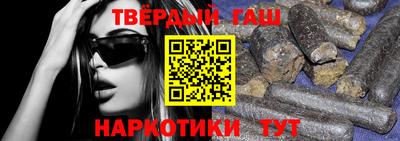 бутират Пыть-Ях