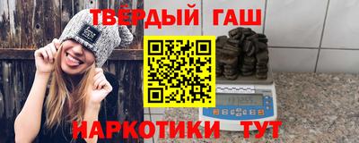наркотики Партизанск