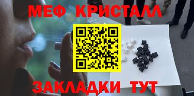 наркотики Партизанск