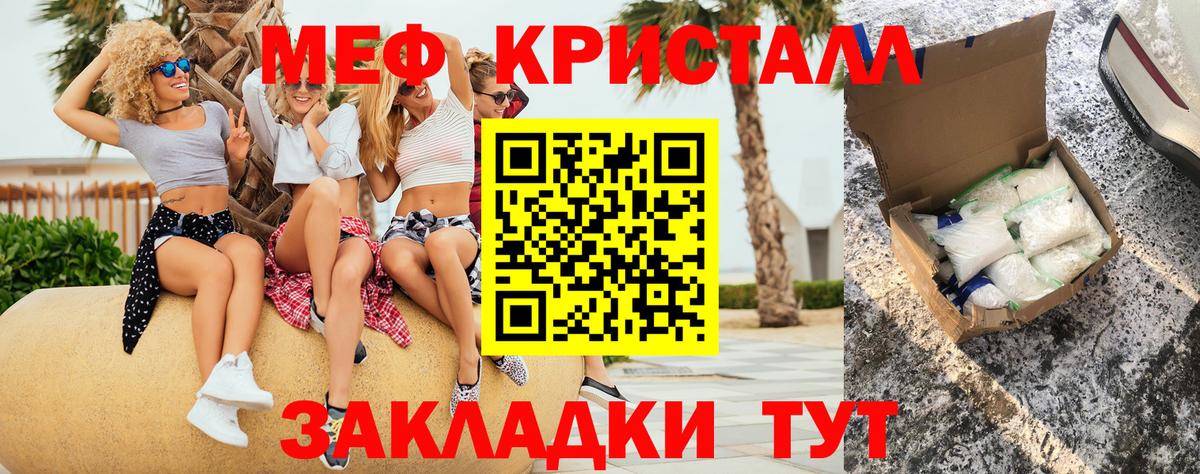 МЯУ-МЯУ 4 MMC  Меф  Октябрьский  МЕФ VHQ  Вход с VPN 