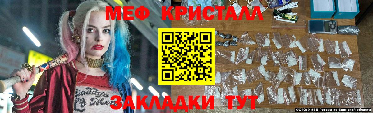 Cocaine  Вход с VPN  ГАШИШ  A PVP СК   МЕФ   Меф МЯУ МЯУ  Лсд 25  Октябрьский  ГАШИШ  Каннабис 
