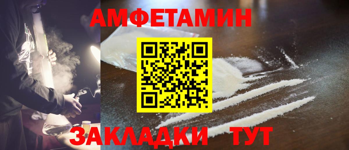 Первитин винт Октябрьский