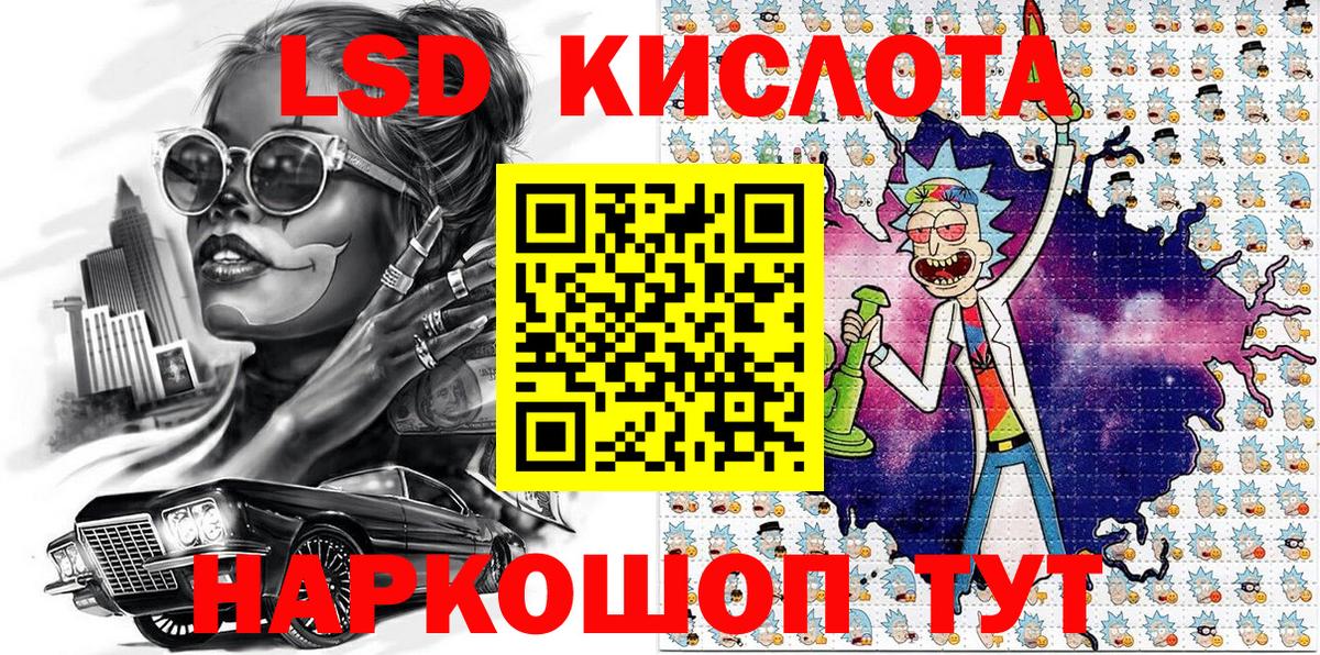 цены   Вход с VPN  Марки NBOMe 1,5мг  Наркотические марки  Октябрьский  Марки NBOMe 1,5мг 