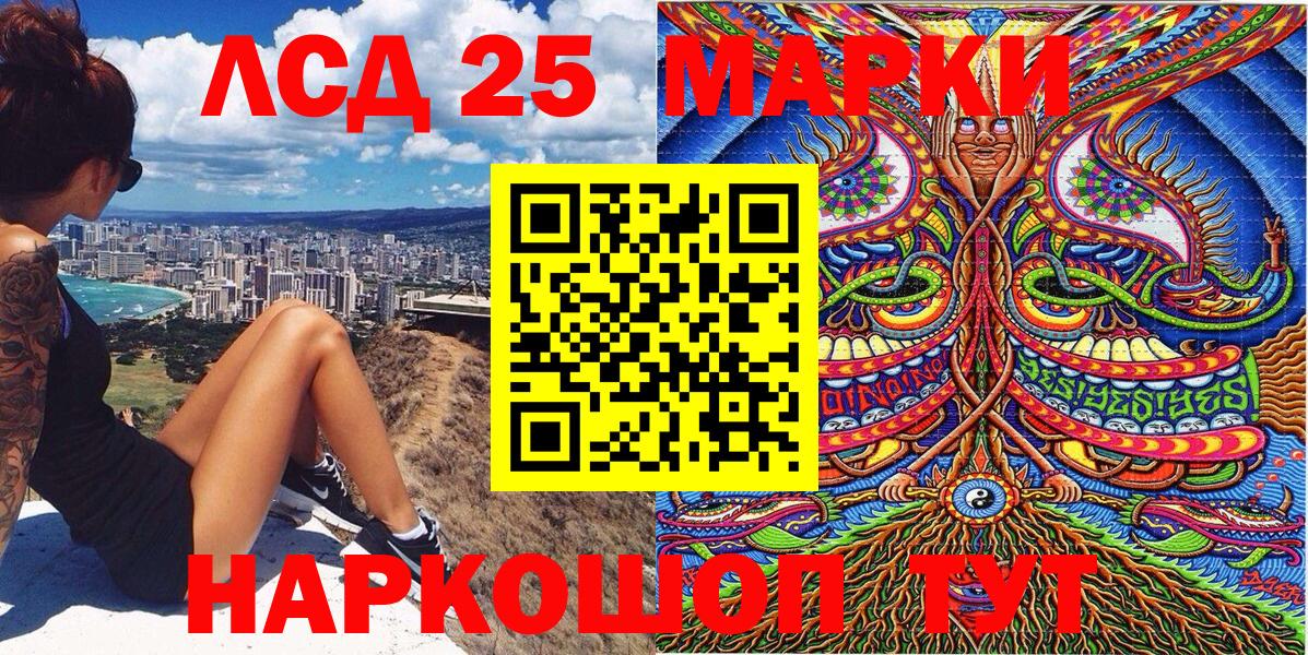 Марки NBOMe 1,5мг Октябрьский