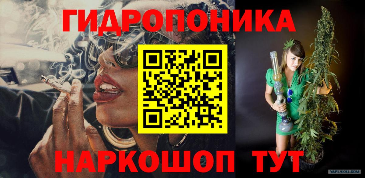 Бошки Шишки White Widow Октябрьский