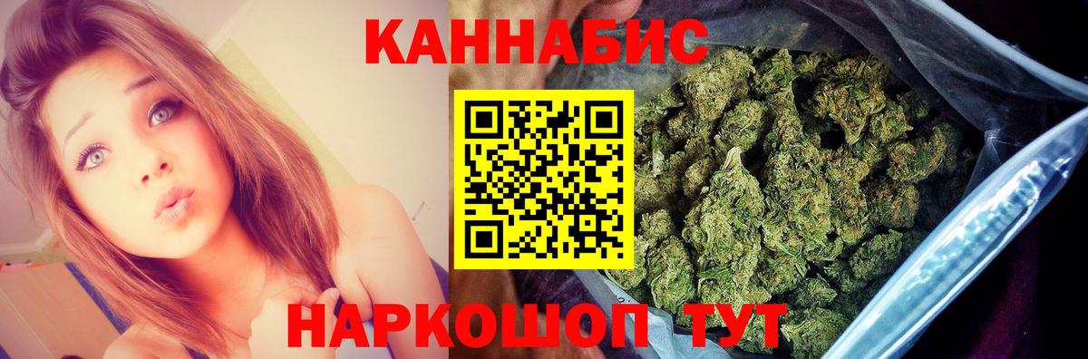 Канабис план  Канабис гибрид  МАРИХУАНА индика  Октябрьский  Вход с VPN 